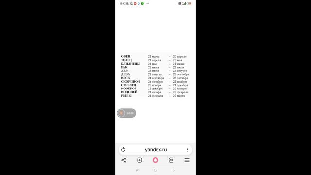 вот короче кто не знал