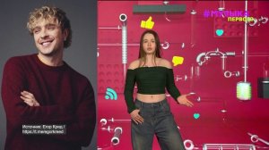 Новости Первого | Бустер захейтил трек «Jealous» | FEDUK не считает себя частью шоубиза