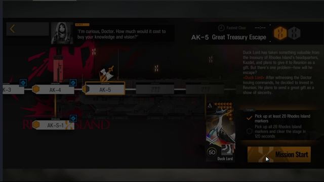 Arknights: «ARK no NIGHTS»  Ивент на 1ое апреля 2026