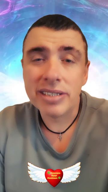 Все о жизни 🍀 Комиссаров Эдуард Михайлович 🍀 #любовь #врек #Даридобро Это должен знать каждый