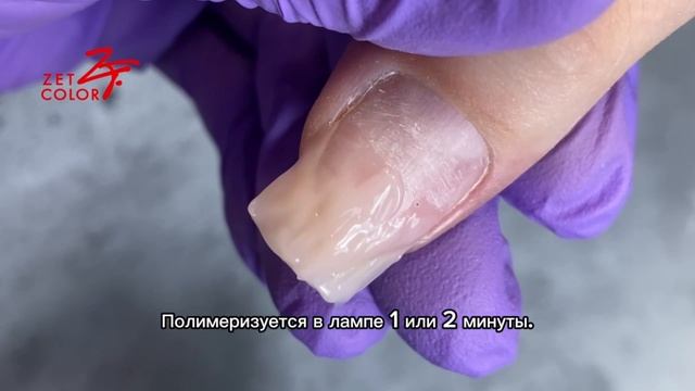 Гель-желе от Zet Color