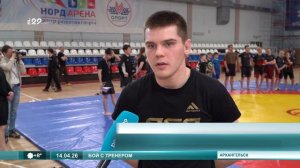 14.04.2026 Тренировка Джеффа Монсона