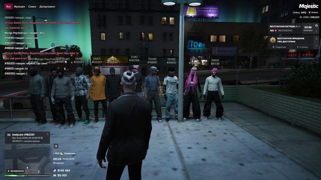 Majestic Multiplayer 2026-04-14 05-19-34