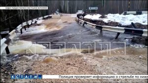 Временную дорогу, которую построили после разрушения моста в деревню Хахалы, смыло