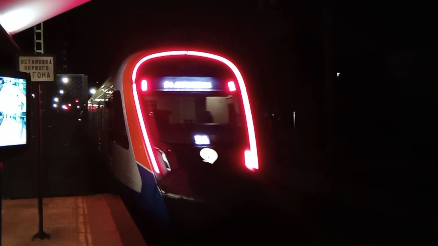 «Иволга 3.0» ЭГЭ2Тв-023 отправляется со станции Внуково