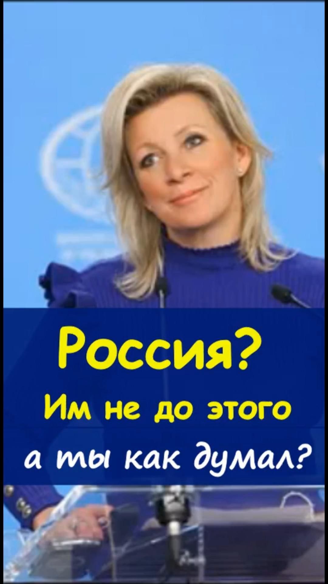 👀Ответ от Марии Захаровой https://t.me/marina_pro_bizz   #деньги #доход #заработок #мотивация