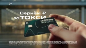 ИЗЗЗИ Бизнес: Карта