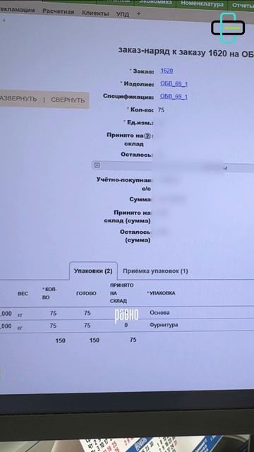 Торговля мебелью на маркетплейсках в плюс?