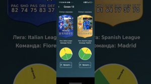 Я ПОМЕНЯЛ КАРЬЕРЫ МБАППЕ И ХОЛЛАНДА МЕСТАМИ ?