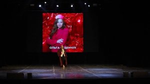 Гранд Леди Россия 2026 Дефиле-знакомство