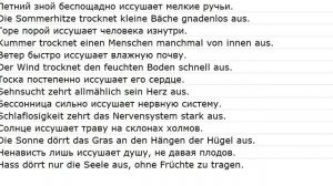 Sätze mit Übersetzungen 0014