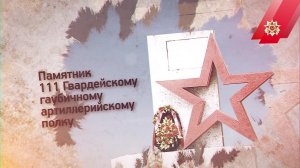 Памятник в Торово