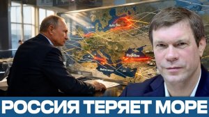 Порты под ударом; где Россия теряет больше всего? - Олег Царёв