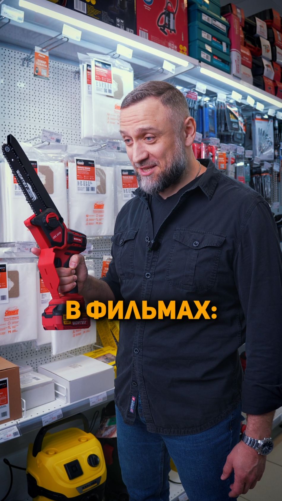 Аккумуляторная мини-пила WORTEX CEC 2018