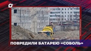 В порядке! / Повреждение объекта культурного наследия / 14.04.26