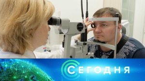 «Сегодня»: 14 апреля 2026 года. 16:00 | Выпуск новостей | Новости НТВ