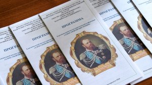 X научно-практическая региональная конференция «Александровские чтения»