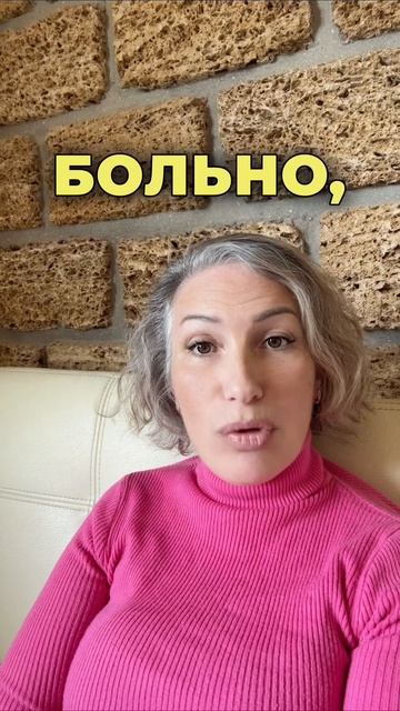 Вторичные выгоды