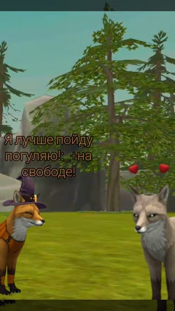 Шордц с врагом моего персонажа по имени : Колзи (Немного взяла идею у Боноса.)