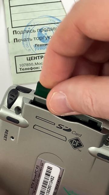 RoverPC P5: русский КПК из 2002 года!