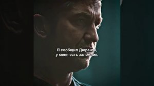 краткий пересказ фильма