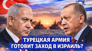 Бегство ВМС США от Ирана эксклюзивные кадры | Мадьяр разочаровывает Киев | Турецкая армия готовится