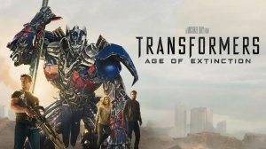 Трансформеры: Эпоха истребления (2014) / Transformers: Age of Extinction