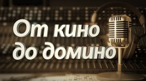 В эфире «Радио России – Башкортостан» рассказали про апрельской афишу Национального музея РБ