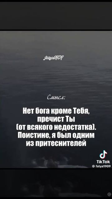 Дуа от трудностей