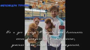 3А от Саши на репетиции шоу в Хабаровске