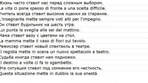 proposizioni con le traduzioni 0016
