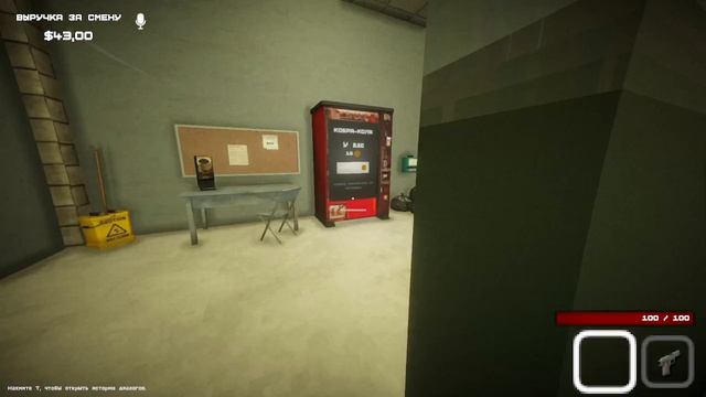 Играю в игру хоррор про заправку Shift At Midnight