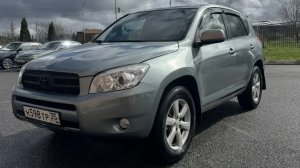 Toyota RAV4 3 поколение