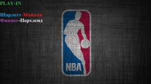 Play-In Шарлотт-Майами, Финикс-Портленд прогнозы на баскетбол 14 апреля 2026