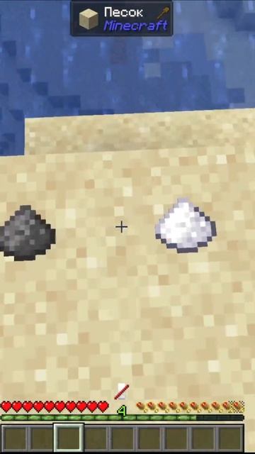 Мы — Остров (Майнкрафт Клип) #компхедотдайсухарики #minecraft