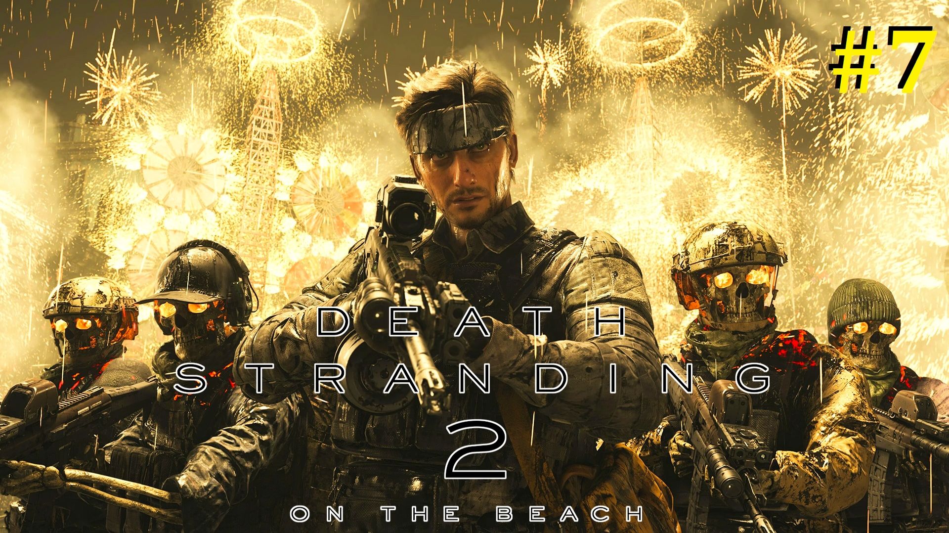 Death Stranding 2 On The Beach Прохождение ► Схеральный стрим #7