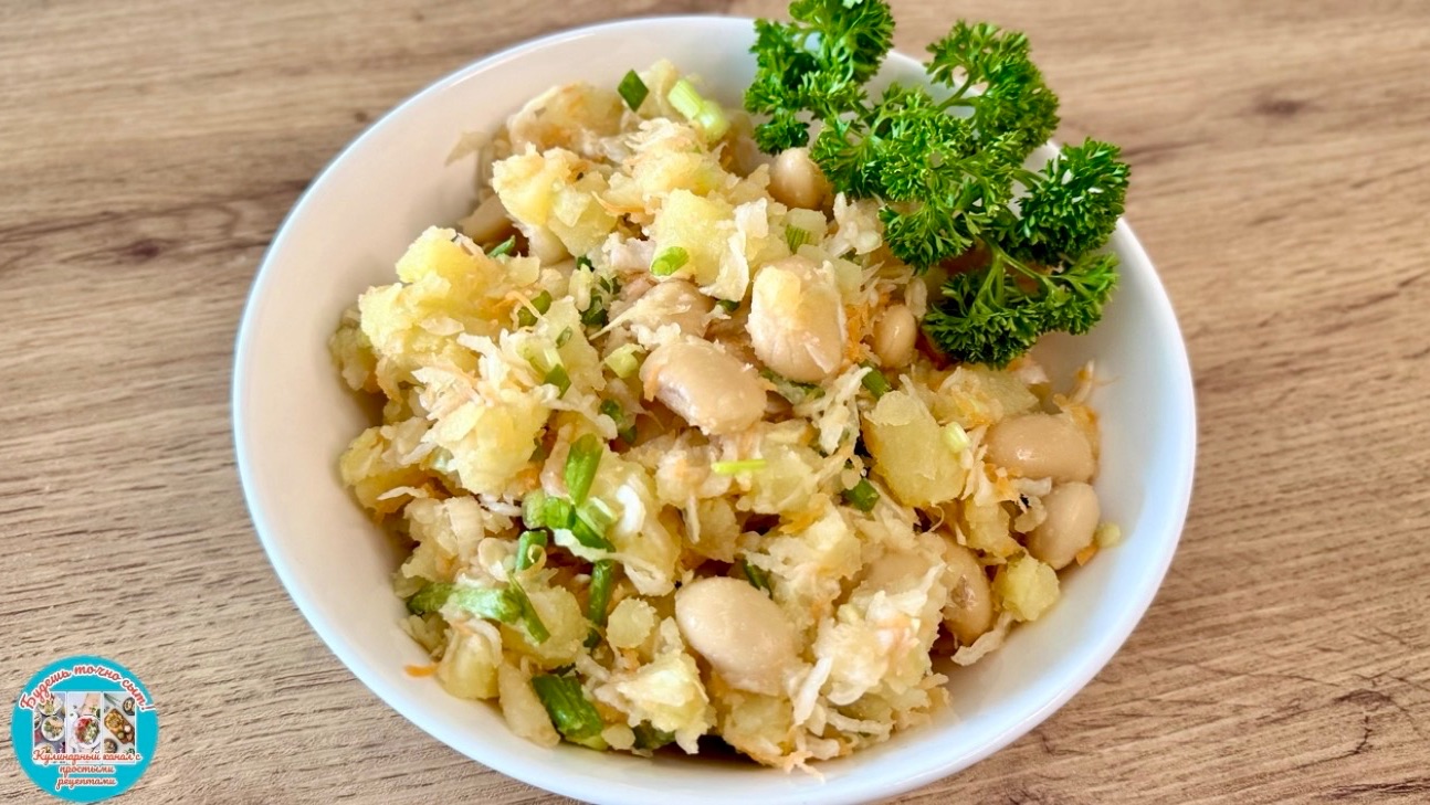 «Белый винегрет»: постный рецепт с новым вкусом