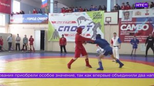 Областной турнир по самбо памяти Давида Никояна