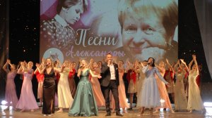 Концерт, посвященный творчеству Александры Пахмутовой. Дворец Культуры РОССИЯ город Серпухов