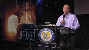 Слово пастора к Пасхе.  Мариан Исмаилович Демиров  12.04.2026