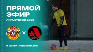 Арсенал Тула - : - ФК Альтернова