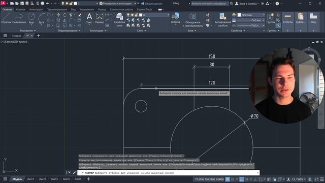AutoCAD Урок 2 Из полного курса по Автокад смотреть онлайн