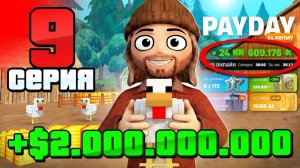 2ККК Новый ФАРМ на ОБНОВЕ🤑 9 ПУТЬ БОМЖА на АРИЗОНА РП в ГТА САМП (ARIZONA RP GTA SAMP)