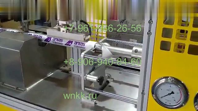 Станок для упаковки герметика в тубы (колбаски) EL4715