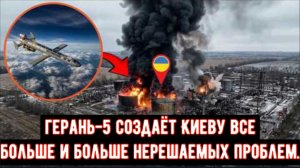 Россия уничтожила украинский нефтесклад в Сумах ударом «Геран-5»