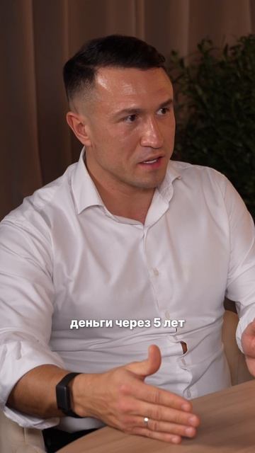 Друзья подписывайтесь🤝 Тут много полезного про деньги, инвестиции и недвижимость✌️