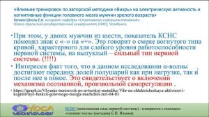 ПравИло в антистресс-программах (с озвучкой)