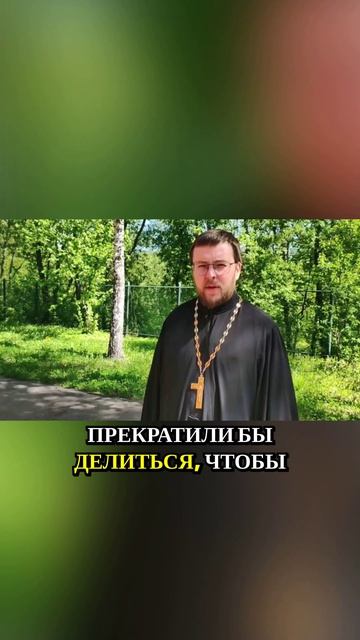 Что если бы все наши скорби превратились в радость и мир?