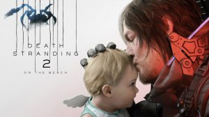 Death Stranding 2 Как захватить, поймать краба?