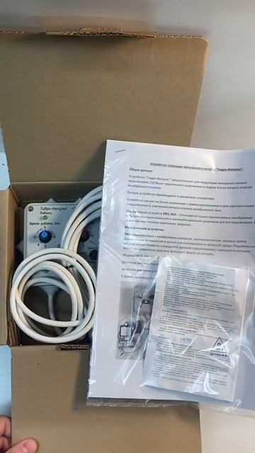 Гидроимпульсная промывка отопления — комплекты в наличии, отправка в день заказа